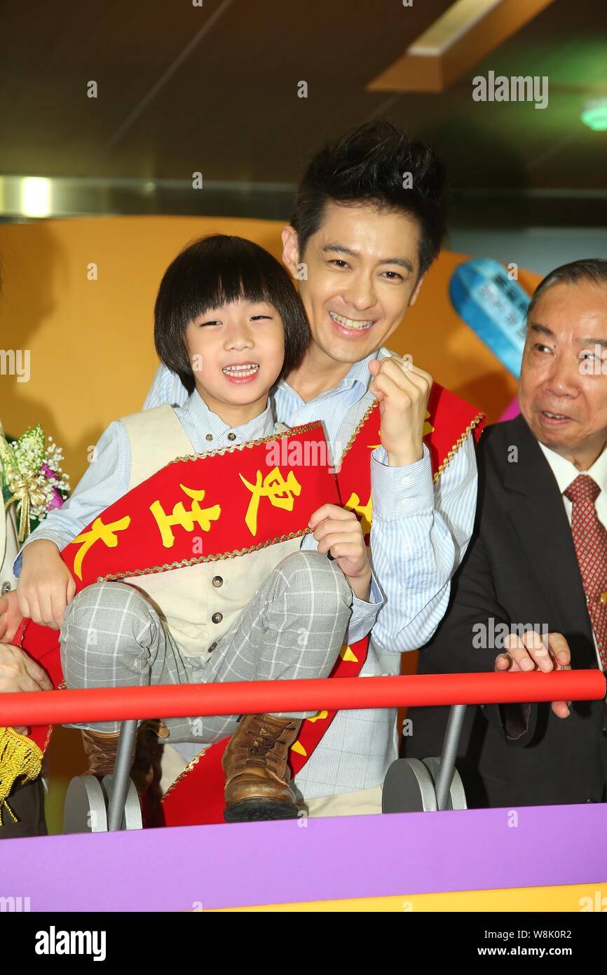 Taiwanese singer, actor and racer Jimmy Lin, right, and his son Kimi attend  a launch event for the 70th anniversary celebration of Taiwan After-Care A  Stock Photo - Alamy