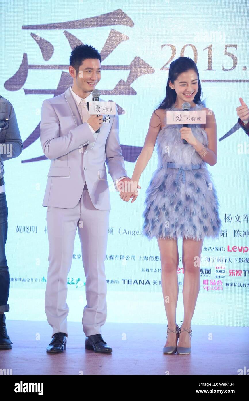 Hong Kong Model Actress Angelababy Right Her Chinese Actor Husband – Stock  Editorial Photo © ChinaImages #237643232