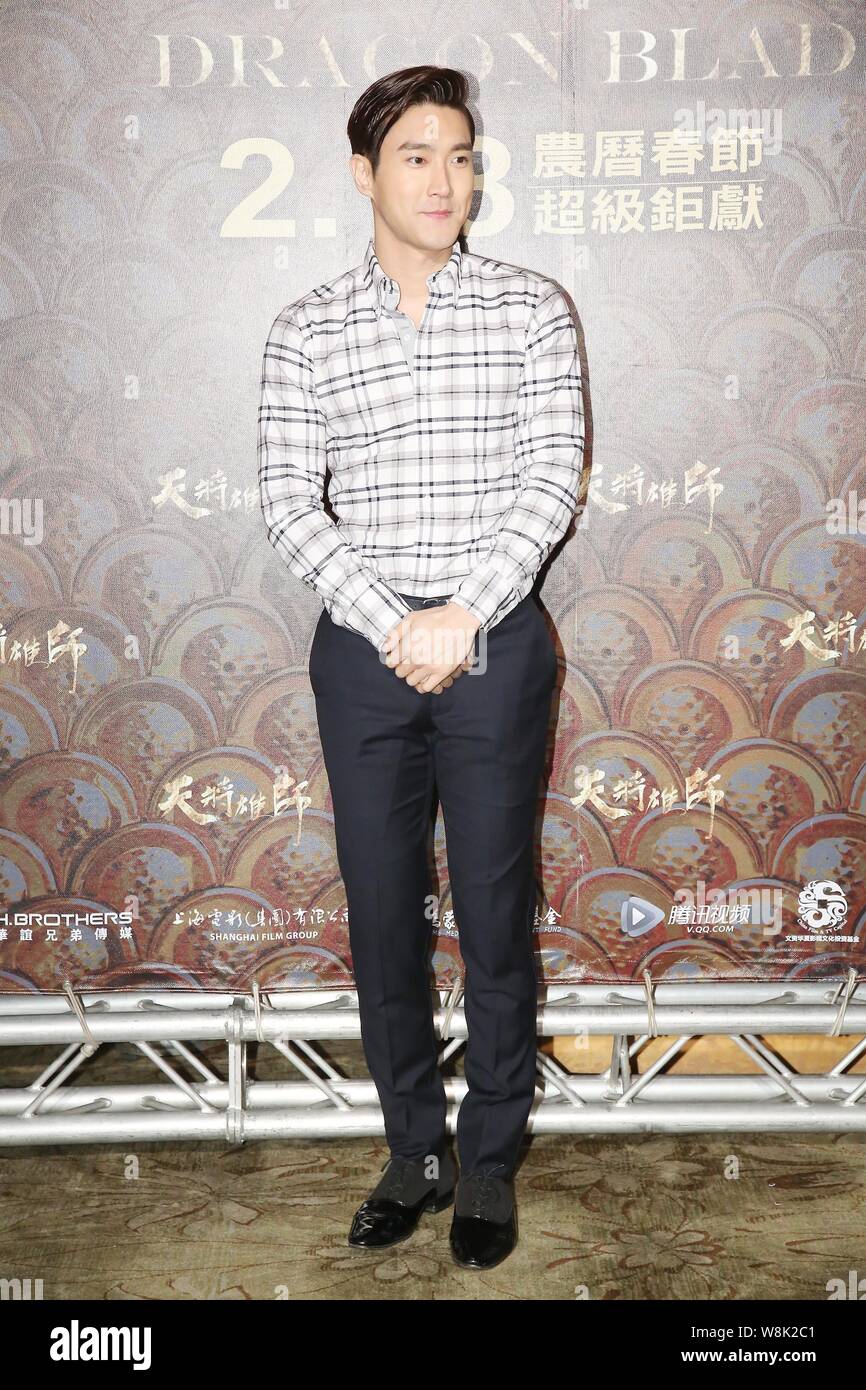 South Korean actor Choi Siwon poses at a press conference for his new movie 'Dragon Blade' in Taipei, Taiwan, 12 February 2015. Stock Photo