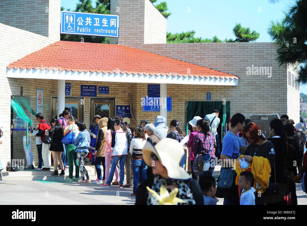 Queue toilet hires stock photography and images Alamy