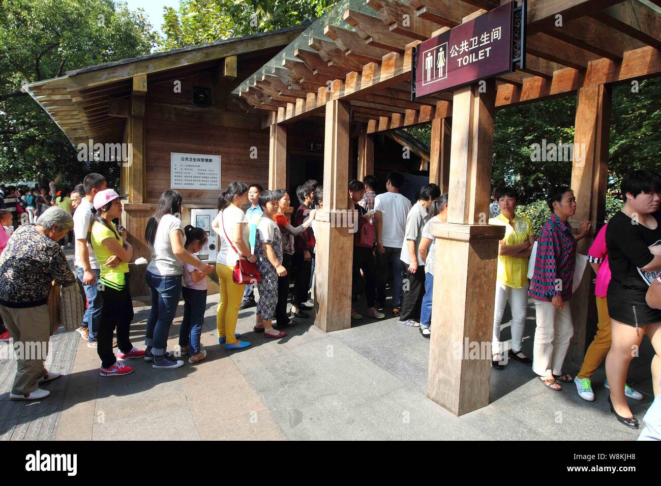 --FILE--Tourists queue up at a public toilet at the West Lake Scenic Area in Hangzhou city, east China's Zhejiang province, 1 October 2014.   China be Stock Photo