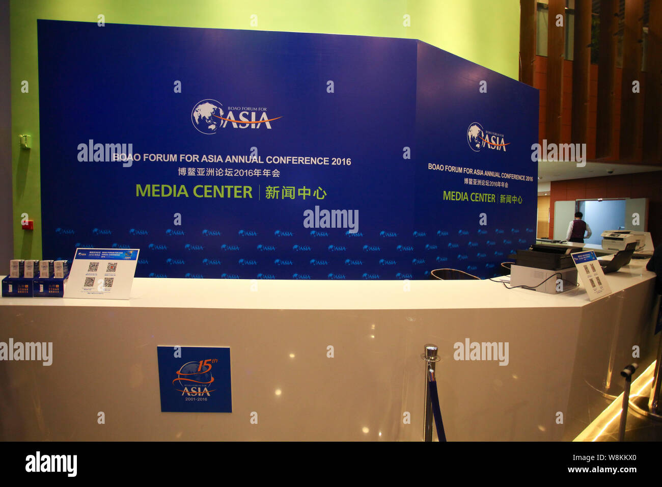 View of the reception desk ahead of the Boao Forum for Asia Annual ...