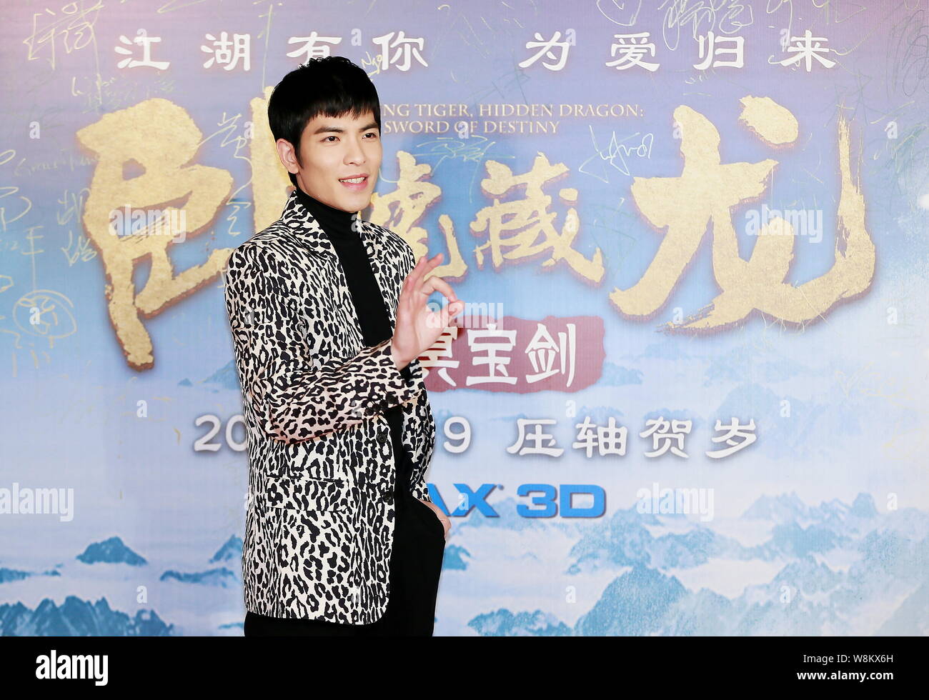 Taiwanese singer Jam Hsiao arrives on the red carpet for the premiere