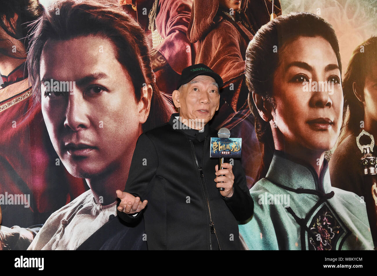 Hong Kong director Yuen Woo-ping attends a press conference for the premiere of his new movie 'Crouching Tiger, Hidden Dragon: Sword of Destiny' in Be Stock Photo
