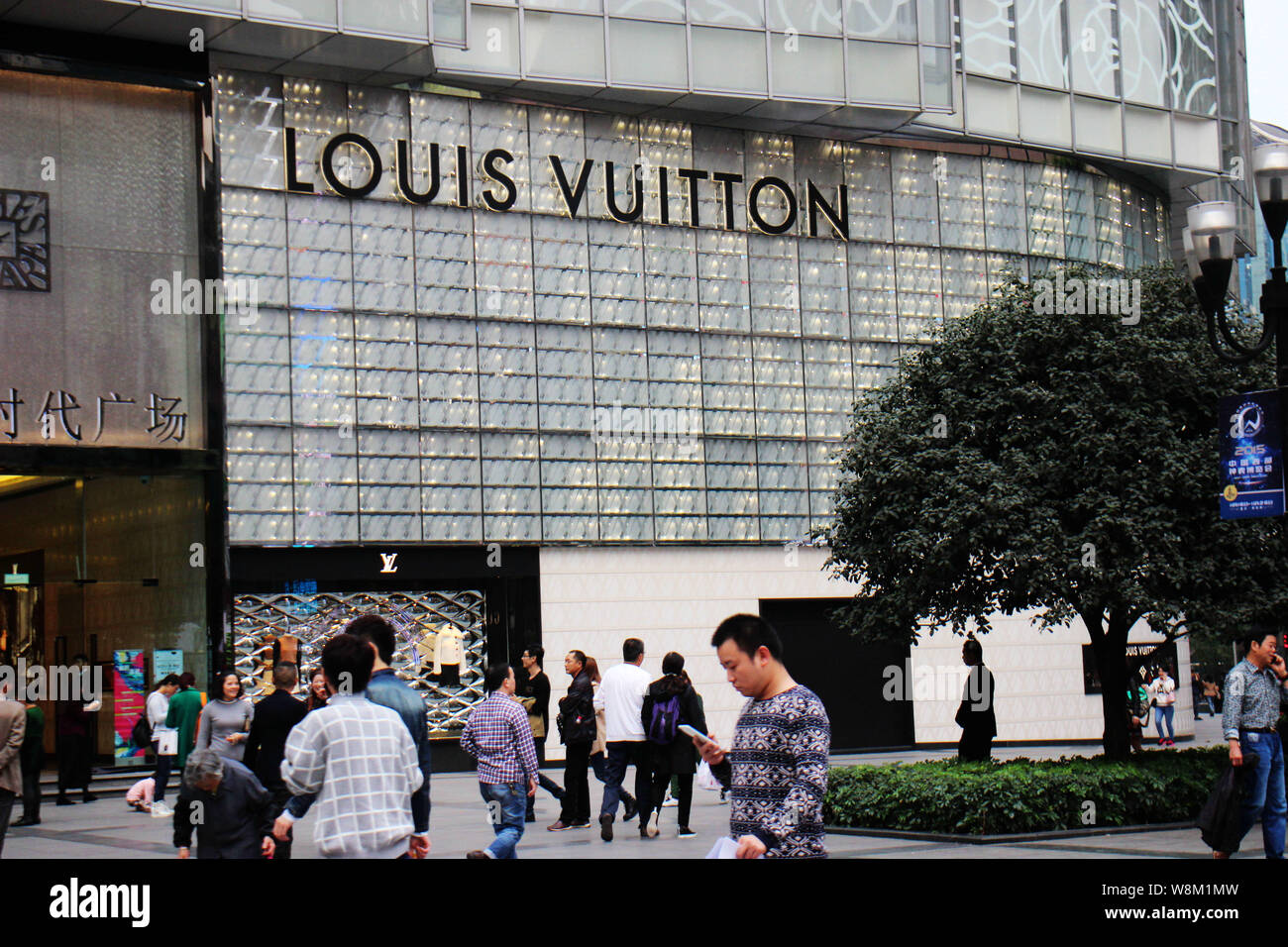 FILE--Pedestrians walk past a Louis Vuitton (LV) store in Chongqing, China,  23 November 2015. French luxury goods firm Louis Vuitton is seeking da  Stock Photo - Alamy