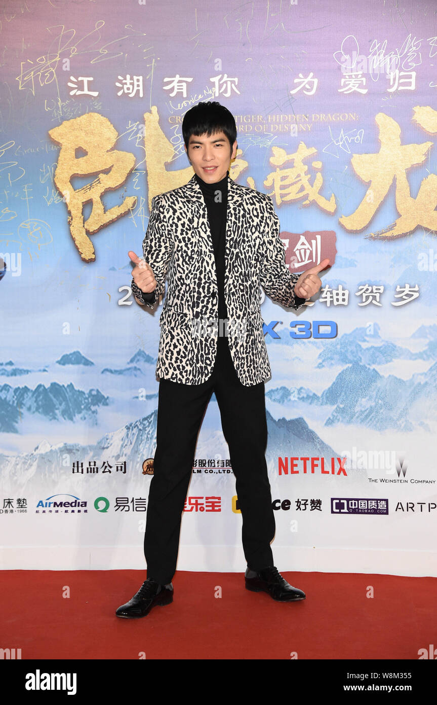 Taiwanese singer Jam Hsiao arrives on the red carpet for the premiere