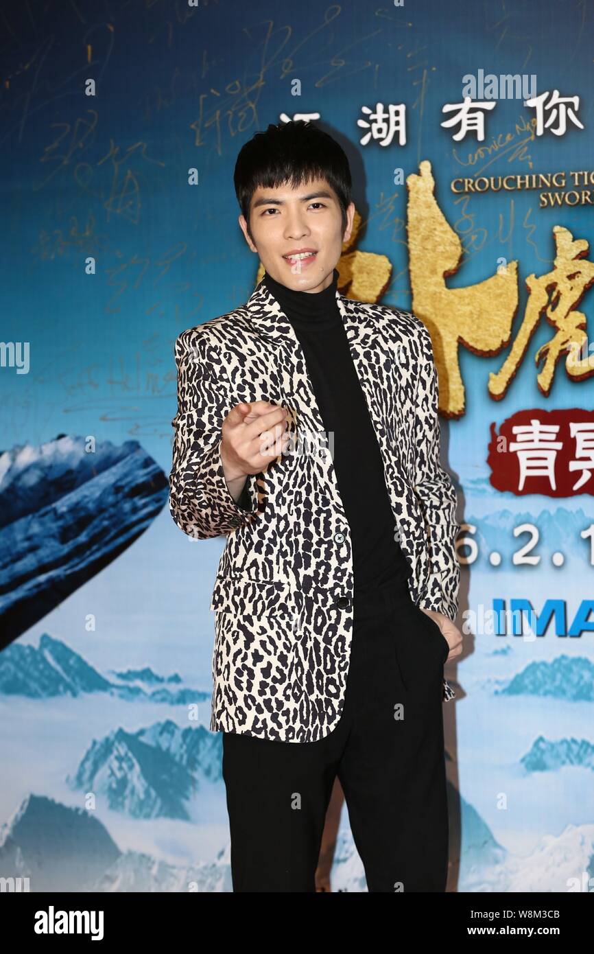 Taiwanese singer Jam Hsiao arrives on the red carpet for the premiere