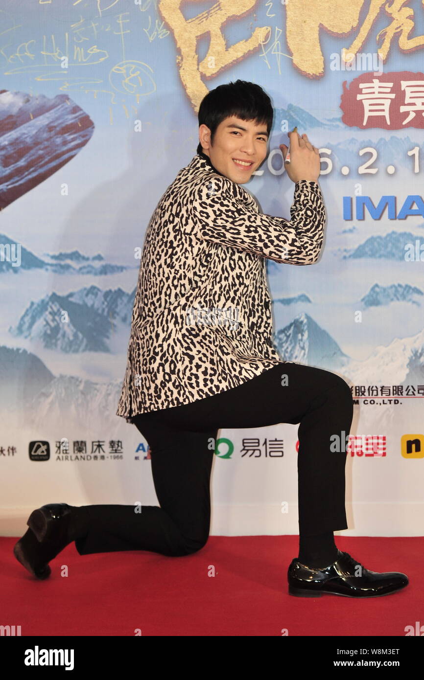 Taiwanese singer Jam Hsiao arrives on the red carpet for the premiere