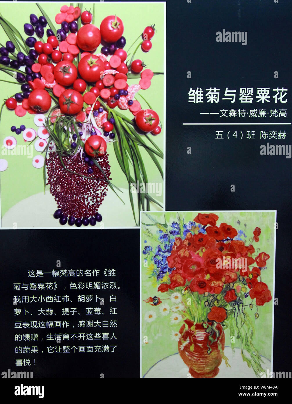 A placard shows a creation of vegetables and fruit by Chinese pupil Chen Yihe replicating the painting ''Nature Morte, Vase Aux Marguerites et Coqueli Stock Photo