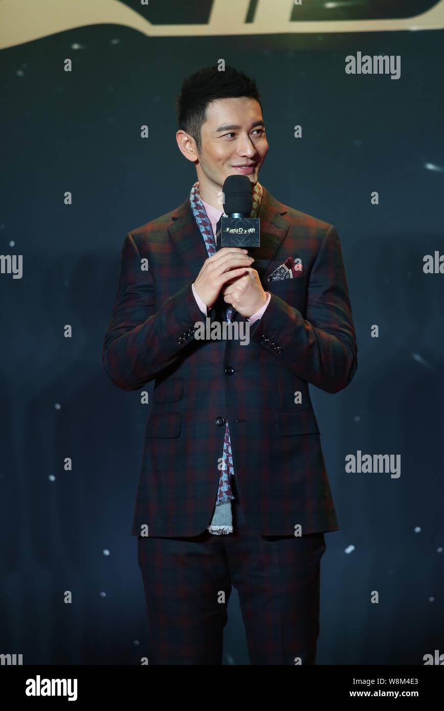 Huang Xiaoming Sacrifice
