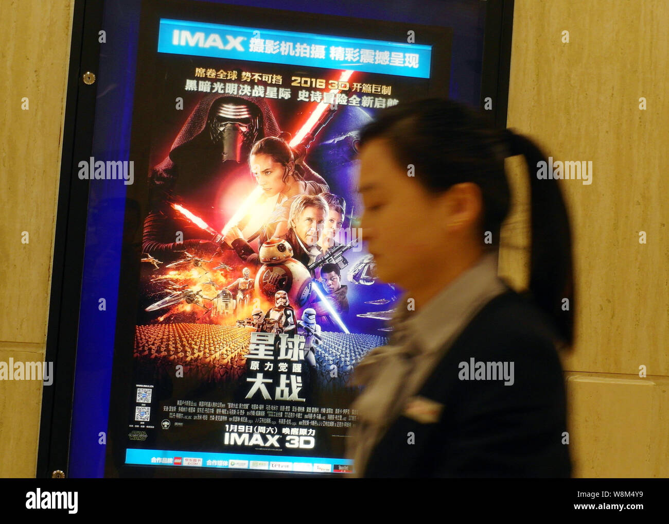 A Chinese Woman Walks Past A Poster Of The Movie Star Wars The Force Awakens At A Cinema In Yichang City Central China S Hubei Province 6 January Stock Photo Alamy