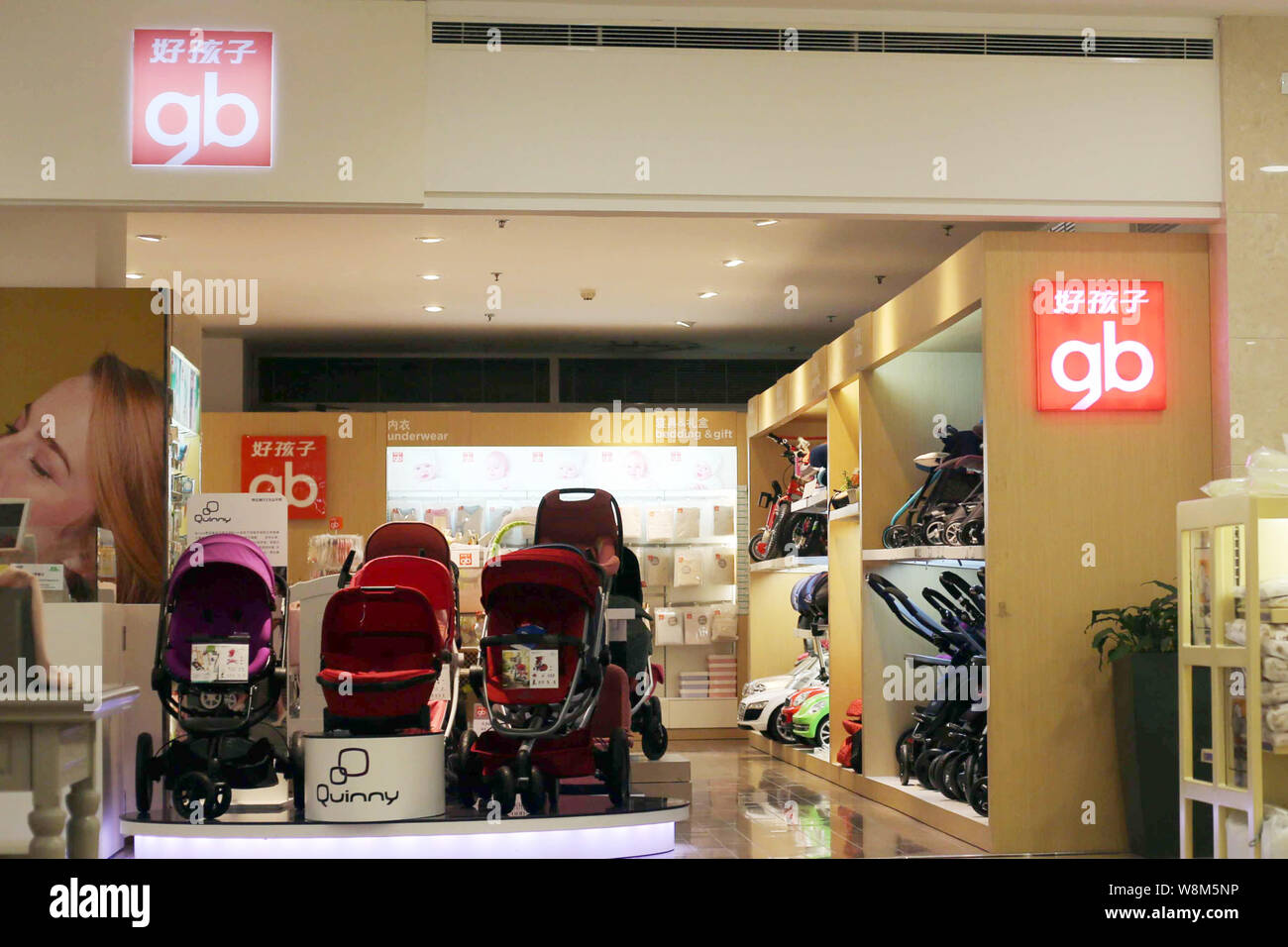 --FILE--Baby strollers and other baby products are for sale in a shop of Goodbaby (gb) at a shopping mall in Shanghai, China, 19 November 2015.   Good Stock Photo