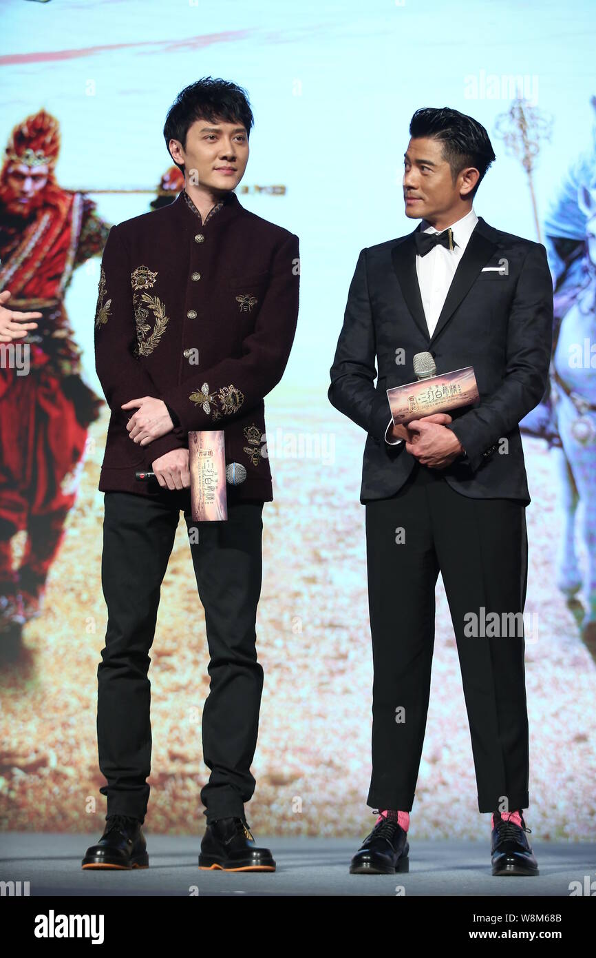 Chinese actor Feng Shaofeng, left, Hong Kong singer and actor Aaron Kwok attend a press conference for the premiere of their new movie "The Monkey Kin Stock Photo