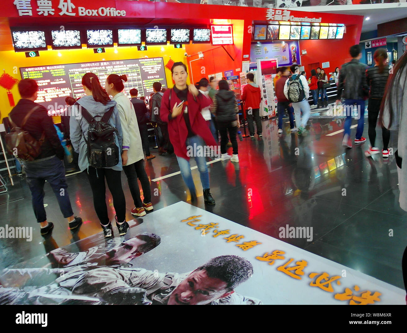 --FILE--Chinese filmgoers buy tickets of movies at a cinema in Yichang city, central China's Hubei province, 4 April 2015.  Films screened in China ra Stock Photo