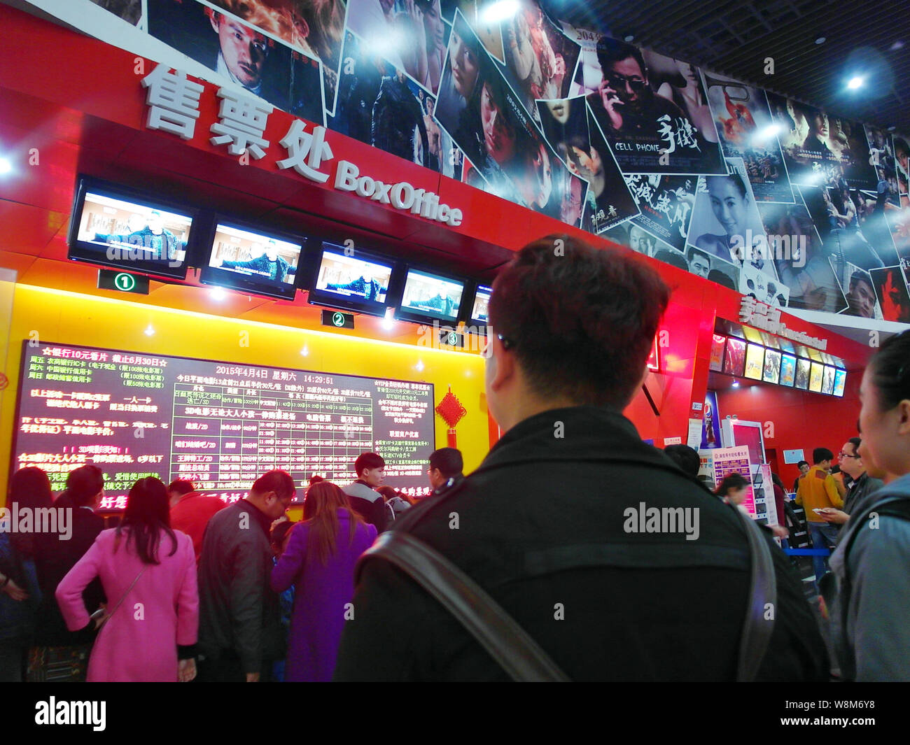 --FILE--Chinese filmgoers buy tickets of movies at a cinema in Yichang city, central China's Hubei province, 4 April 2015.  Films screened in China ra Stock Photo