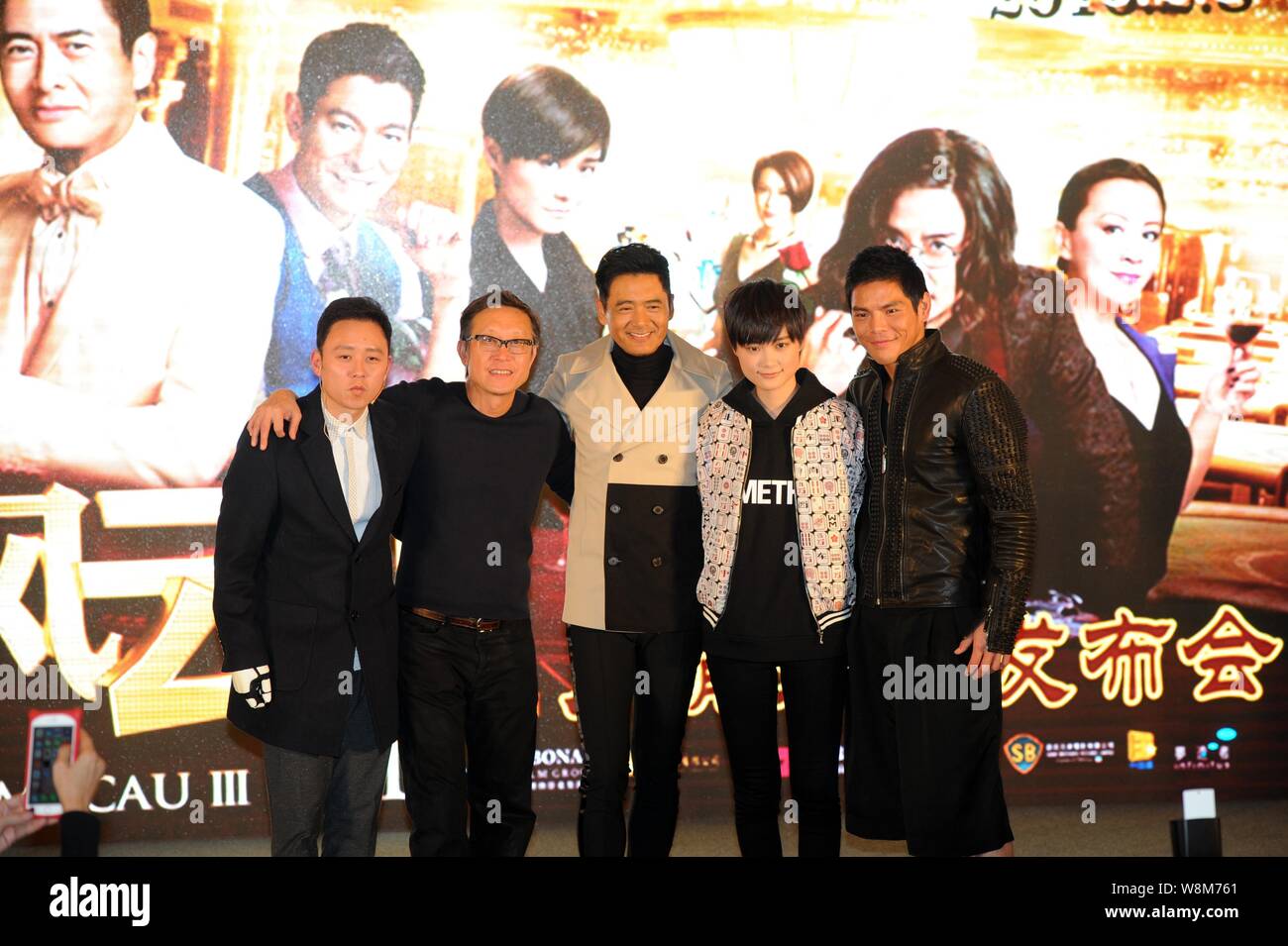 (From left) Chinese dubbing actor Chen Hao, Hong Kong director and producer Andrew Lau Wai-keung, actor Chow Yun-fat, Chinese singer and actress Li Yu Stock Photo