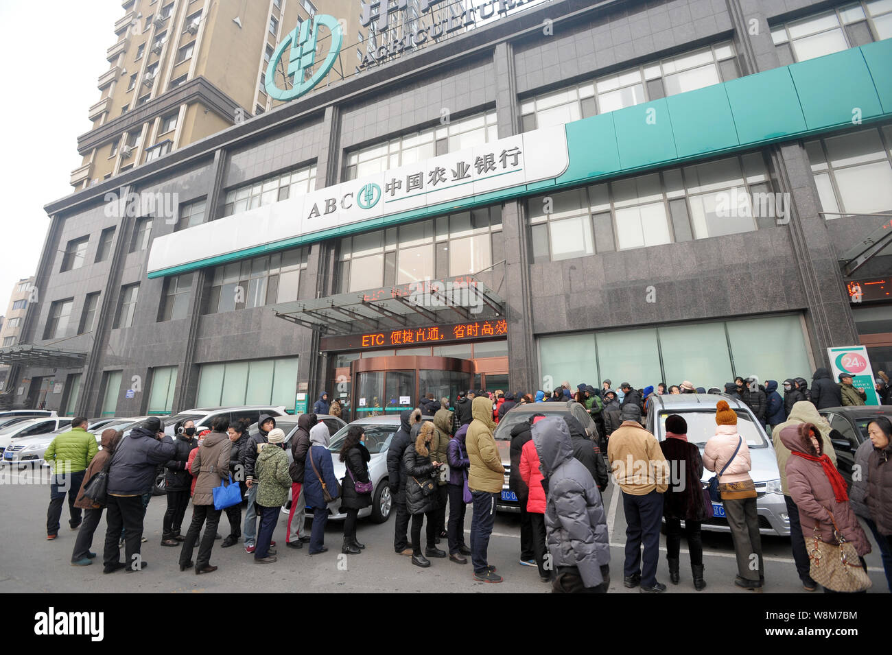 Queue Inchina --FILE--Chinese residents queue up outside a branch of the Agricultural ...