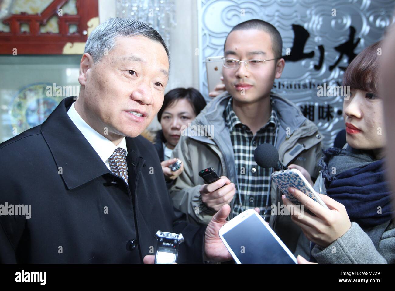 Xiao gang hi-res stock photography and images - Alamy