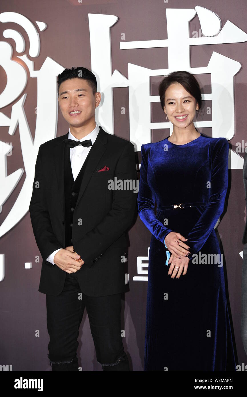 South Korean Actress Song Ji Hyo Right And Singer Kang Hee Gun