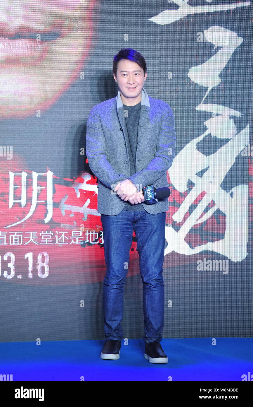 Leon lai 2016 hi-res stock photography and images - Alamy