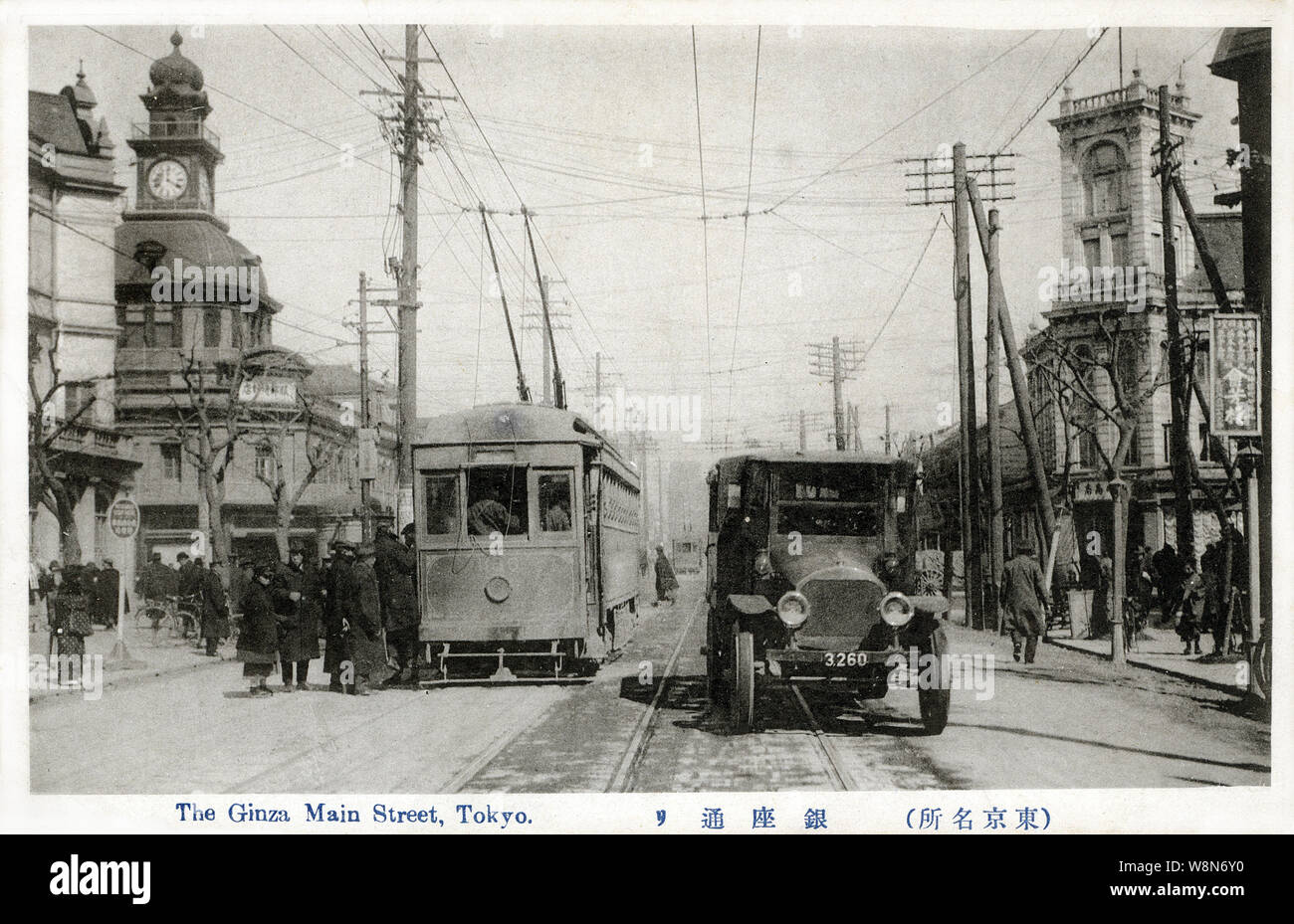 1920s Japan - Traffic on Ginza Avenue, Tokyo ] — A streetcar and truck pass  by the Hattori Building in Tokyo's fashionable Ginza. The Hattori Building  was one of Ginza's main