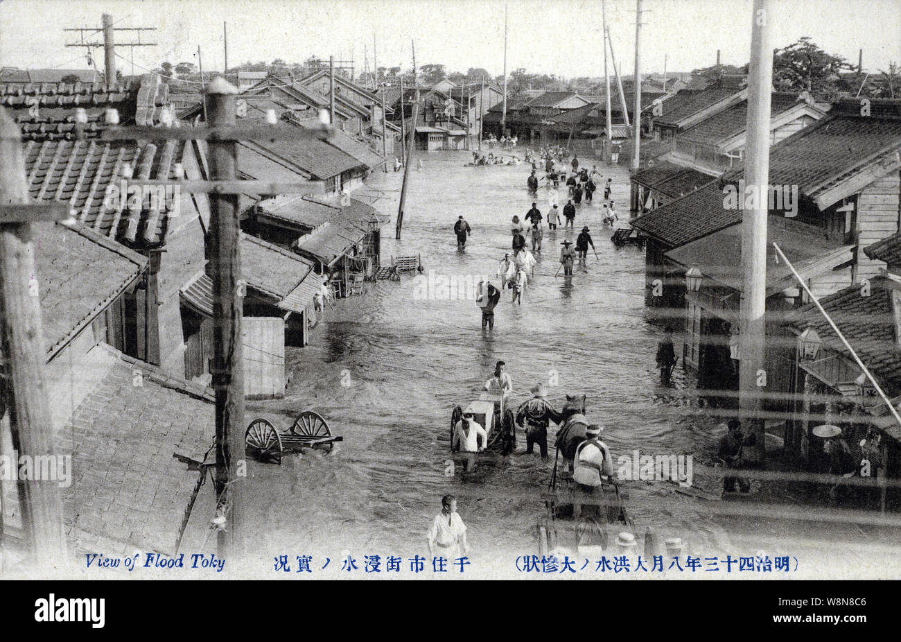 1910s Japan - Great Kanto Flood in Tokyo, 1910 ] — A view of