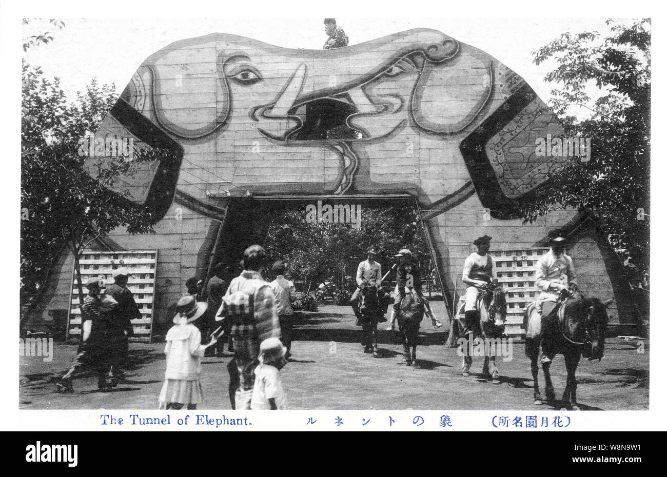 1920s Japan - Japanese Amusement Park 