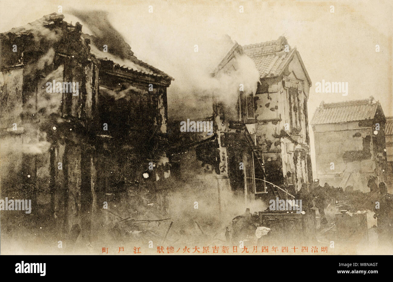 [ 1910s Japan - Fire at Tokyo Red Light District ] —   Ruins of brothels destroyed by the Shin-Yoshiwara Great Fire (Shin-Yoshiwara Taika) of Apr 9, 1911 (Meiji 44) in the prostitution district of Shin-Yoshiwara (also known as Yoshiwara) in Tokyo.  20th century vintage postcard. Stock Photo