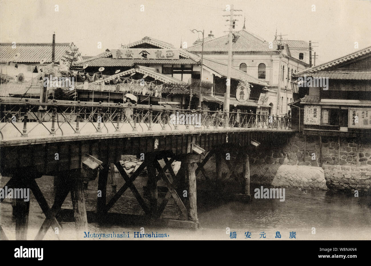 1910s Japan - Hiroshima City Center ] — Motoyasubashi Bridge