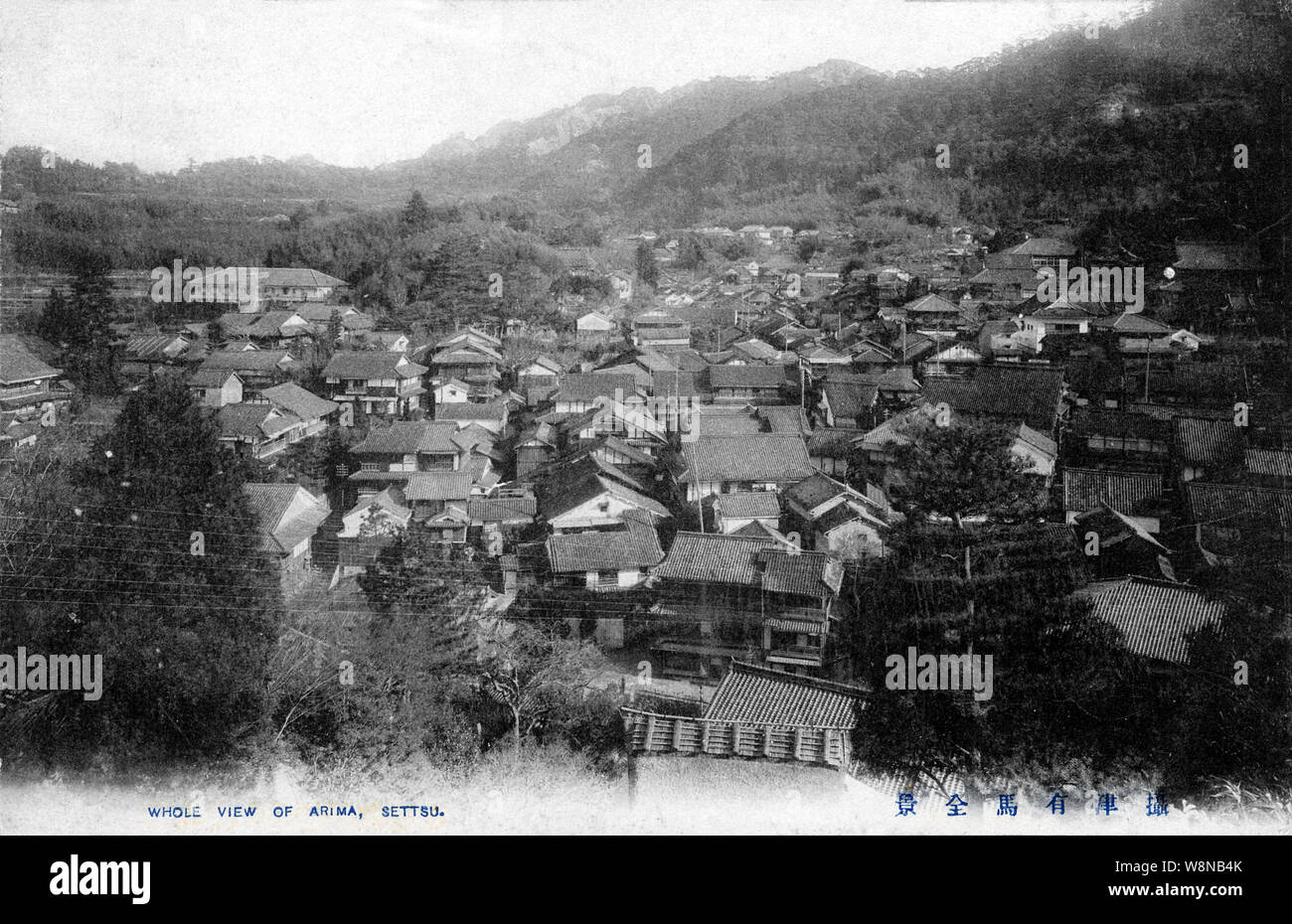 1910s Japan Arima Hot Spring Houses Onsen Ryokan Spa Inns And White Kura Traditional Storehouse Are Crammed Together At Arima Onsen The Ancient Hot Water Spa Nearby Kobe