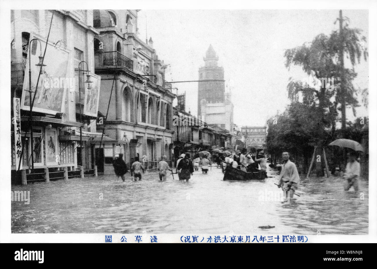 1910s Japan - Great Kanto Flood in Tokyo, 1910 ] — A view of
