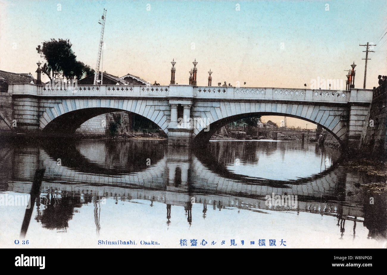 [ 1910s Japan - Shinsaibashi Stone Bridge, Osaka ] —   Shinsaibashi Bridge across the Nagahori canal in Osaka, Japan. The stone bridge in this image was opened in 1909 (Meiji 42) and replaced a German made steel bridge in use since 1873 (Meiji 6).  20th century vintage postcard. Stock Photo