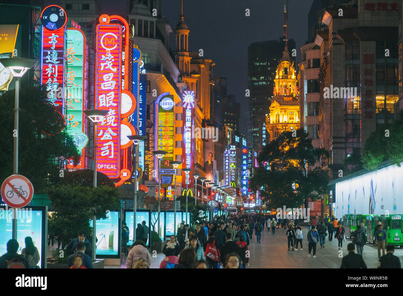 Nanjing east road, the busy shanghai shopping pedestrian street. One of the landmark in Shanghai. Stock Photo