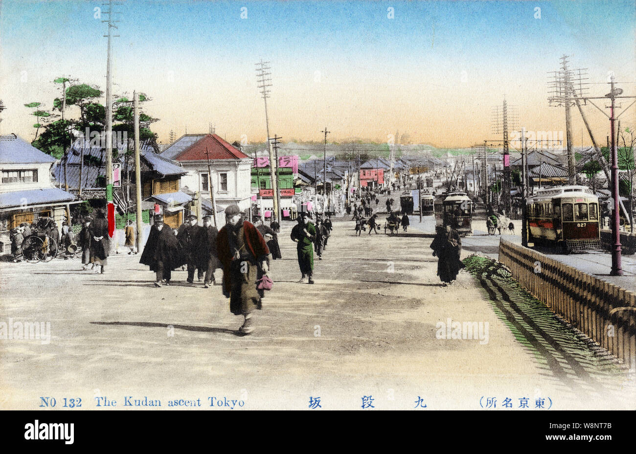 1910s Japan - Streetcars in Tokyo ] — People and street cars