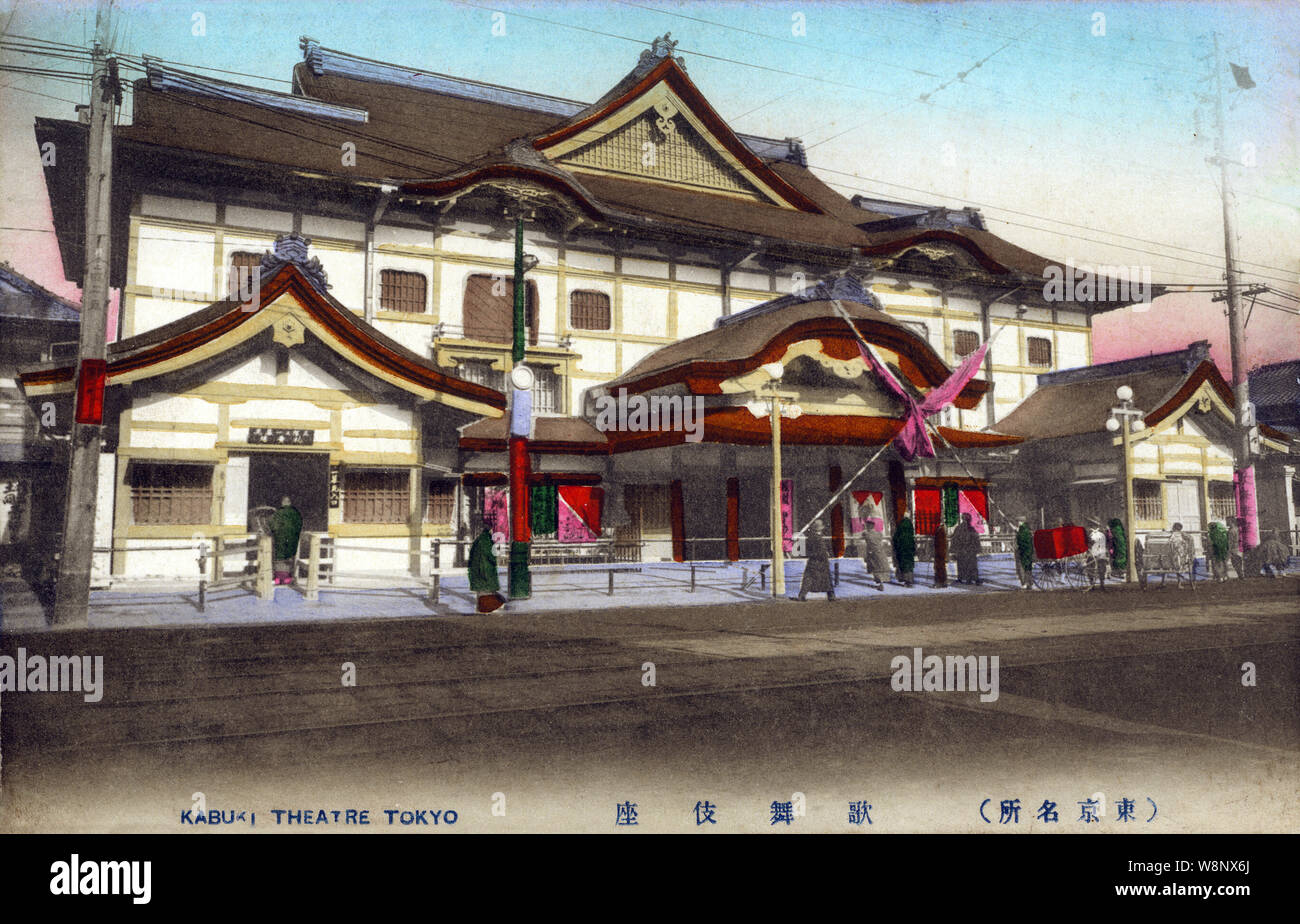 [ 1920s Japan - Tokyo Kabukiza Theater ] —   Kabukiza (歌舞伎座), a theater for kabuki performances, in Ginza, Tokyo. The original Kabukiza was established in 1889 (Meiji 22). It was replaced with the building on this image in 1911 (Meiji 44). This structure was destroyed by fire in 1921 (Taisho 10), after which a new building was built in baroque Japanese revivalist style. This was demolished in 2010 (Heisei 22) to make way for a larger modern structure. The theater has been run by the Shochiku Corporation (松竹株式会社) since 1914 (Taisho 3).  20th century vintage postcard. Stock Photo