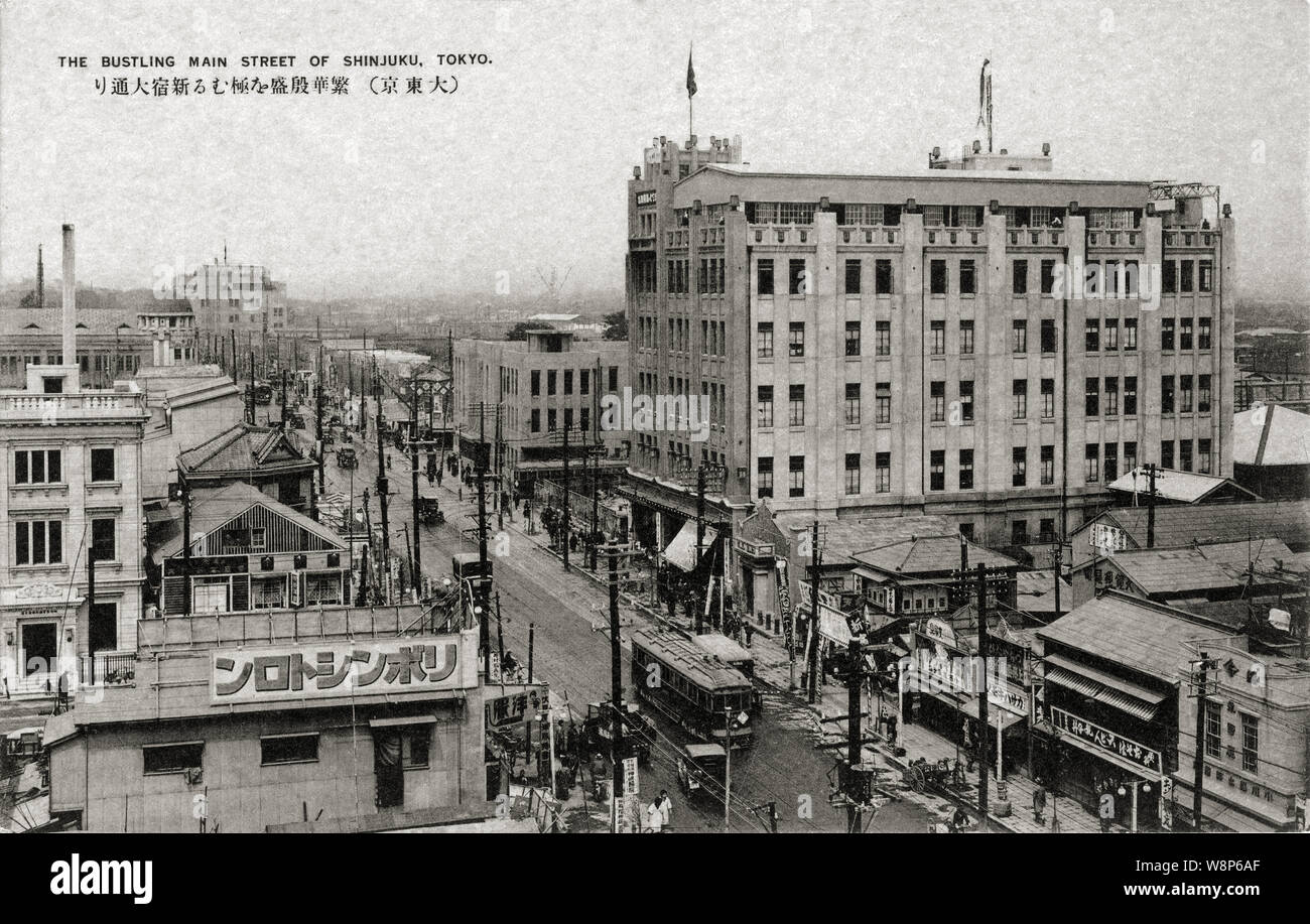 1920s Japan Modern Buildings In Shinjuku Tokyo A Streetcar In Tokyo S Shinjuku District 1920s 20th Century Vintage Postcard Stock Photo Alamy