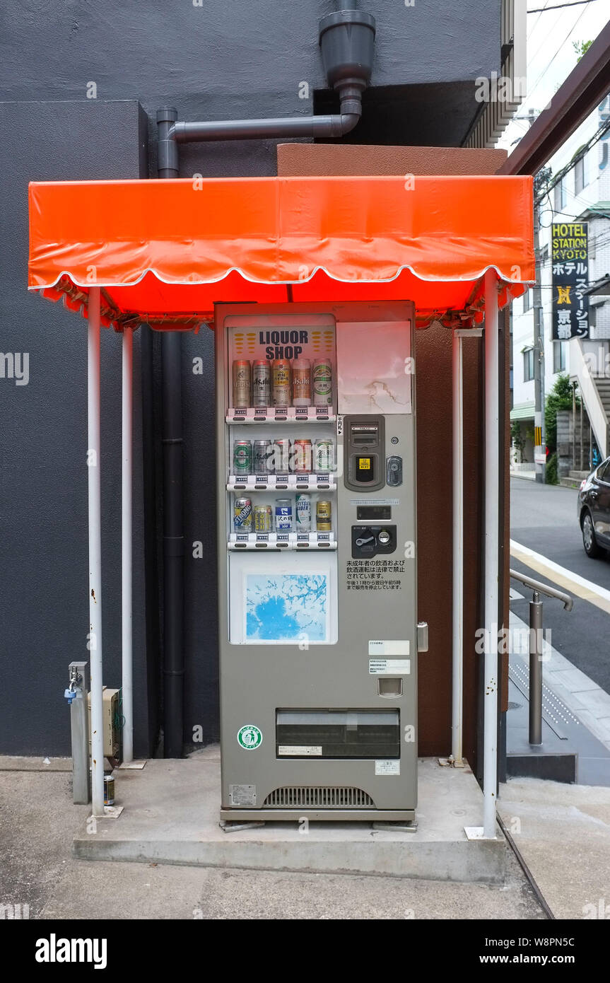 Japan vending machine beer hires stock photography and images Alamy