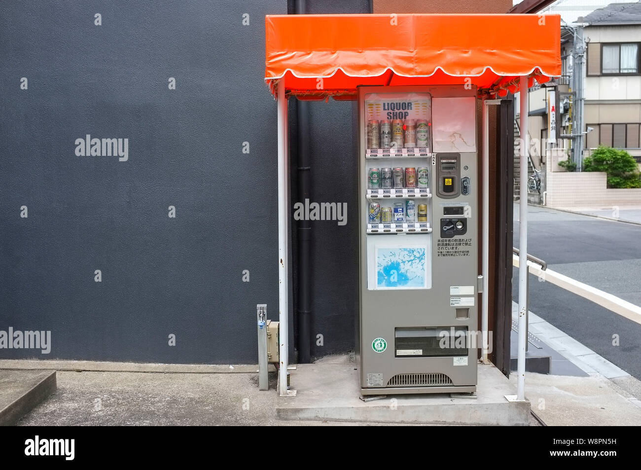 Alcoholic vending machine – A Geek in Japan