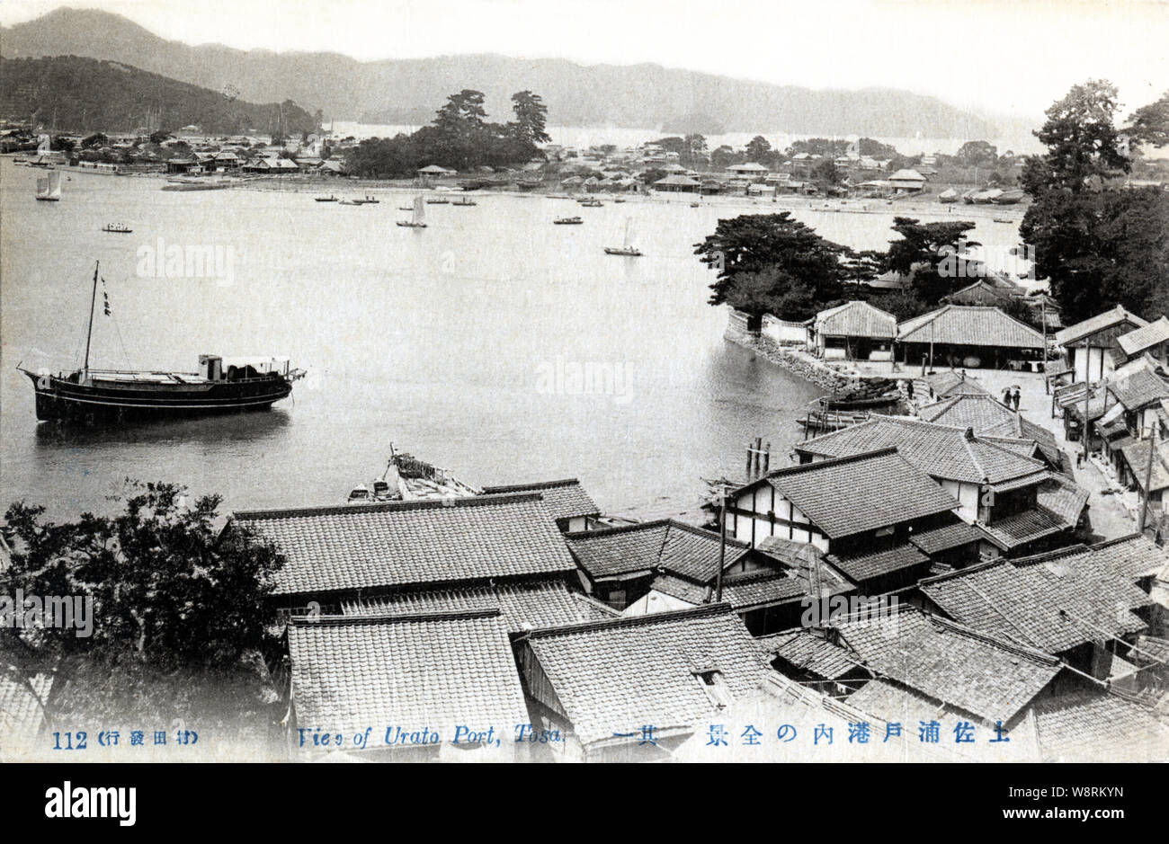 [ 1930s Japan - Japanese Fishing Port ] —   Panoramic view of Urado Port (浦戸港) in Kochi Prefecture, Shikoku. Kochi Prefecture was previously known as Tosa. During WWII, the Urado Naval Air Corps (浦戸海軍航空隊), which trained Special Attack Corps members (Kamikaze pilots), was located here.  20th century vintage postcard. Stock Photo