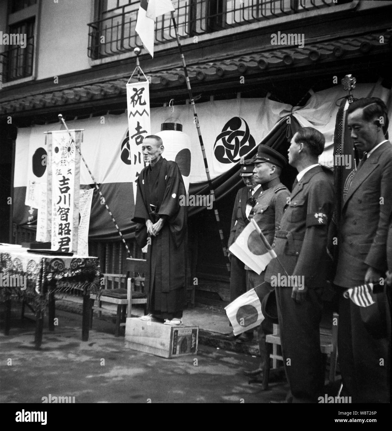 [ 1940s Japan - Japanese Soldier Departing for War ] —   A private home is decorated to bid a son going to war farewell.  20th century vintage negative film. Stock Photo