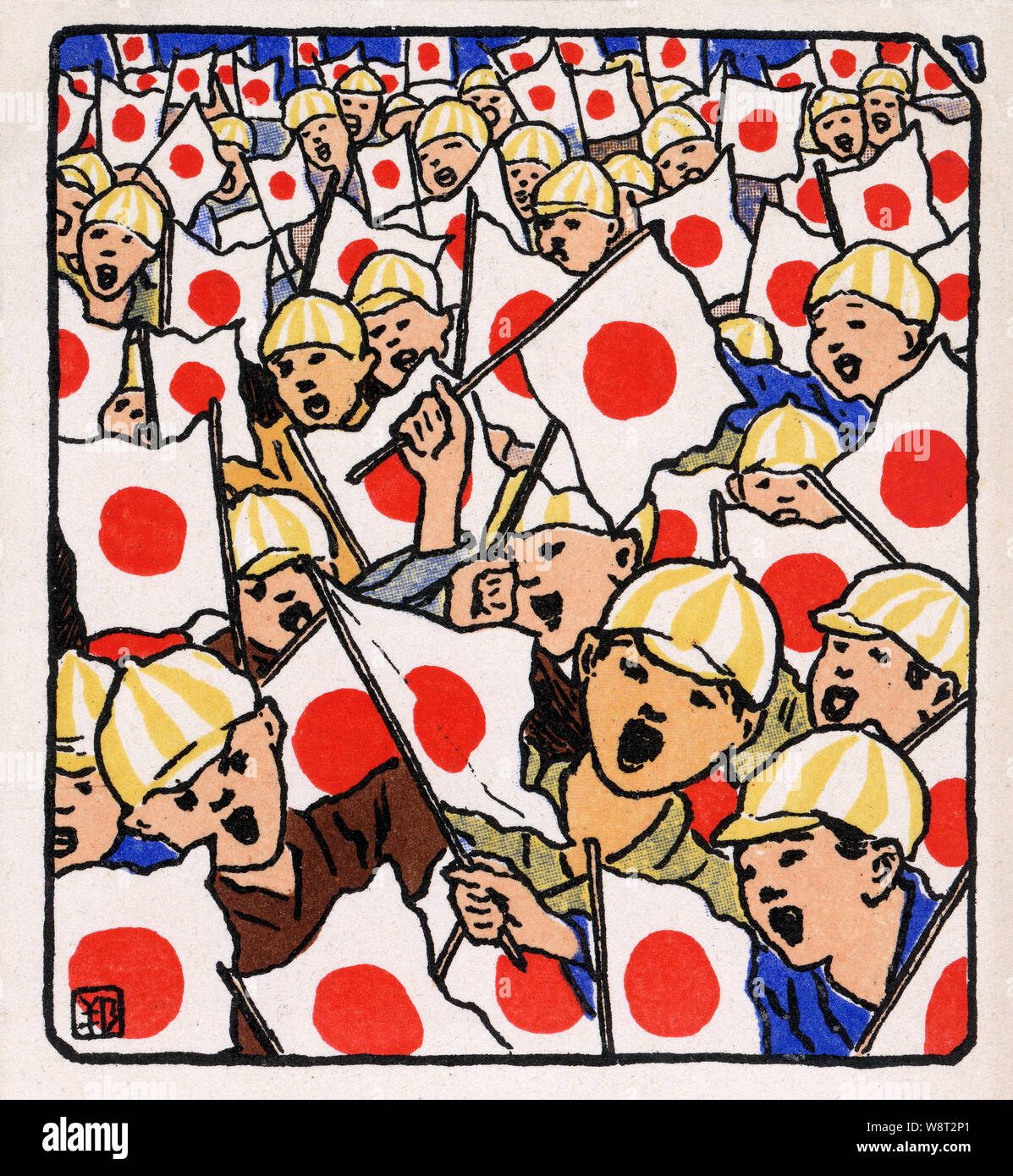 Japanese nationalism hi-res stock photography and images - Alamy