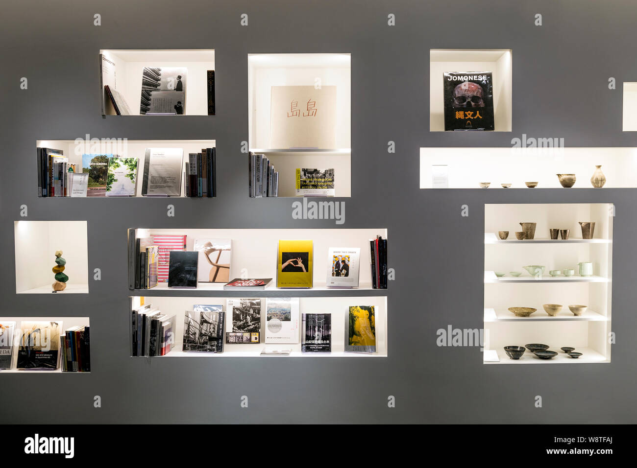 Japan House, London, UK Stock Photo Alamy