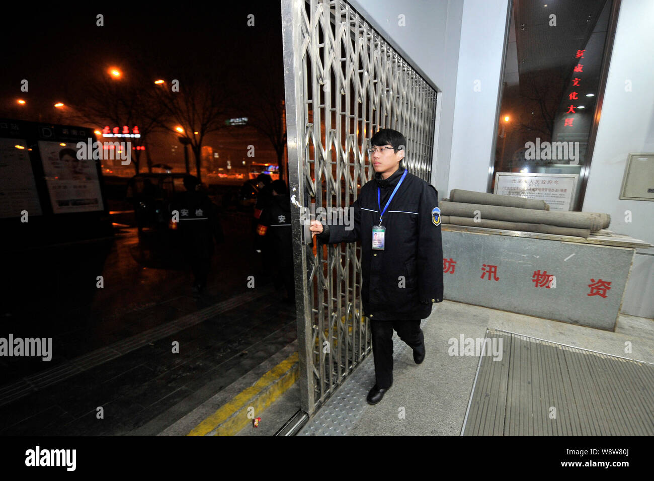 A Chinese employee closes a roller shutter door before Beijing traffic  fares are raised at a subway station in Beijing, China, 27 December 2014.  Bei Stock Photo - Alamy