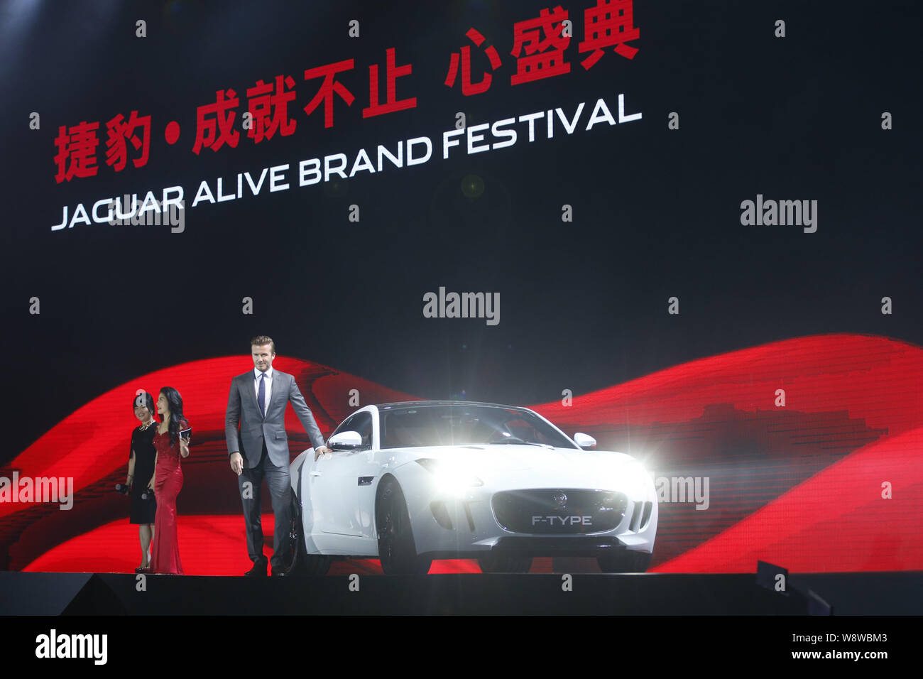 English Football Superstar David Beckham Poses With A Jaguar F Type Coupe During A Launch Event One Day Before The Opening Of The 13th Beijing Interna Stock Photo Alamy English Football Superstar David Beckham Poses With A Jaguar F Type Coupe During A Launch Event One Day Before The Opening Of The 13th Beijing Interna Stock Photo Alamy