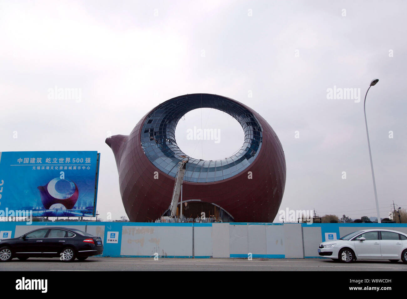 Teapot building china hires stock photography and images Alamy