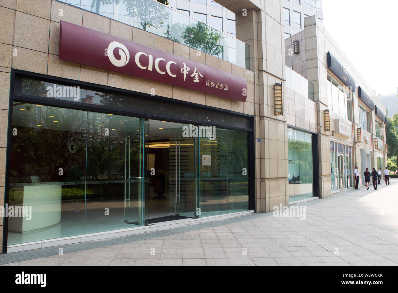--FILE--View of a branch of CICC (China International Capital ...