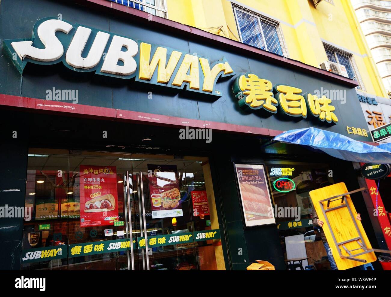Subway restaurant china hires stock photography and images Alamy