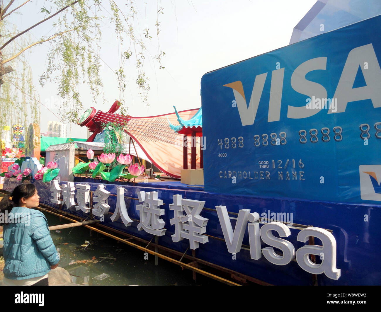 Mastercard advertisement hi-res stock photography and images - Alamy