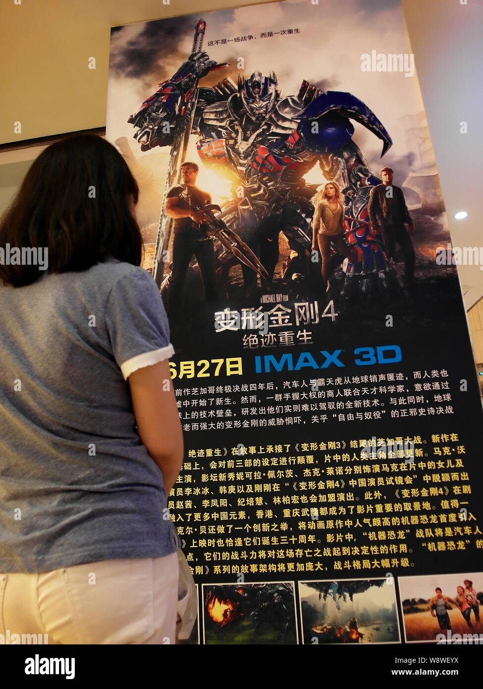 FILEA Chinese moviegoer looks at a poster of Hollywood movie