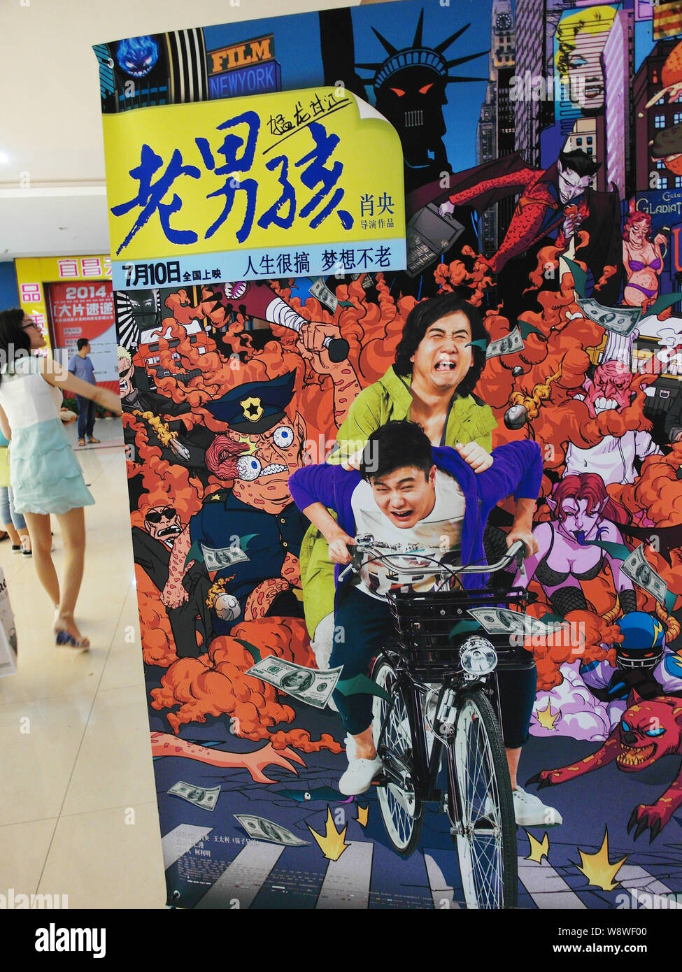 File A Moviegoer Walks Past A Poster For The Movie Old Boys The Way Of The Dragon At A Cinema In Yichang City Central Chinas Hubei Province 14 Stock Photo Alamy File A Moviegoer Walks Past A Poster For The Movie Old Boys The Way Of The Dragon At A Cinema In Yichang City Central Chinas Hubei Province 14 Stock Photo Alamy